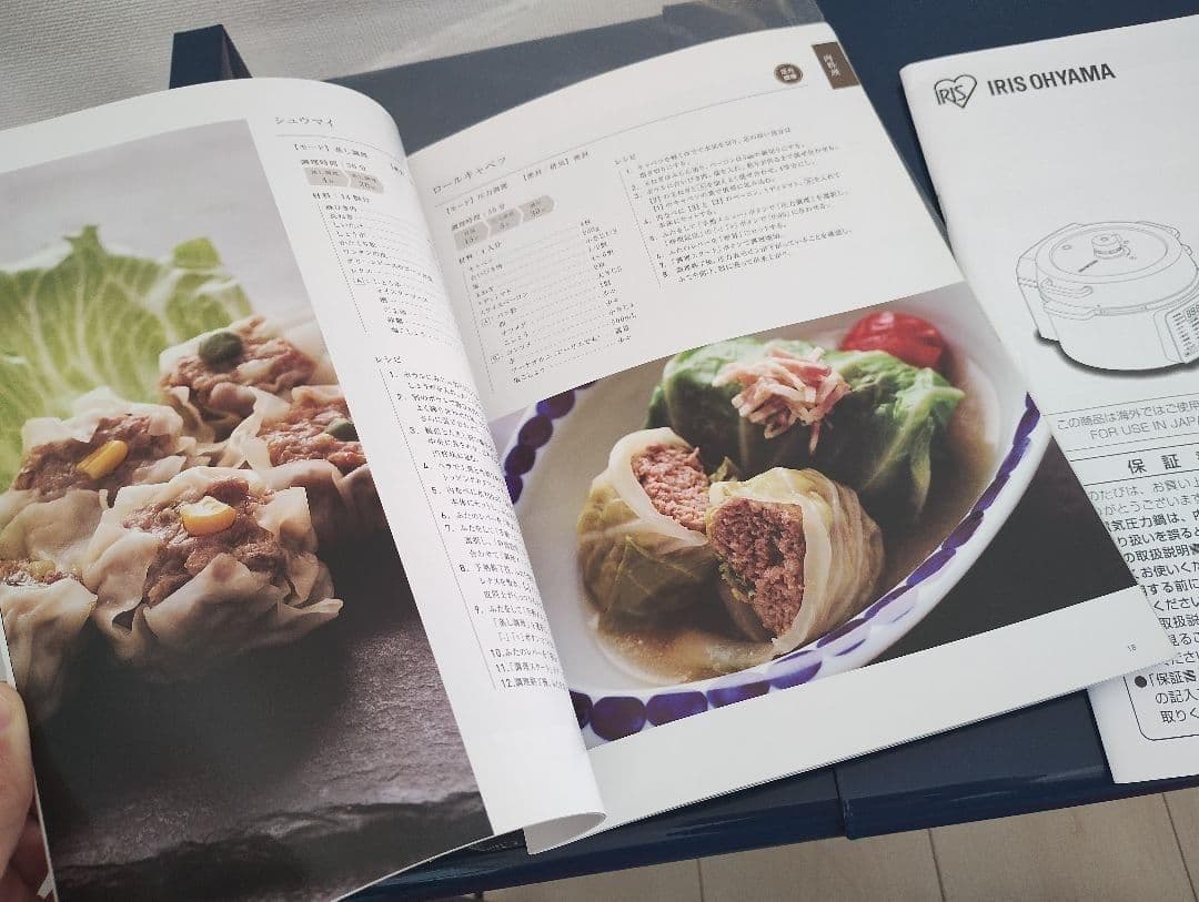 【USED】電気圧力鍋 4L 大容量 ホワイト 圧力鍋 PC-MA4-W