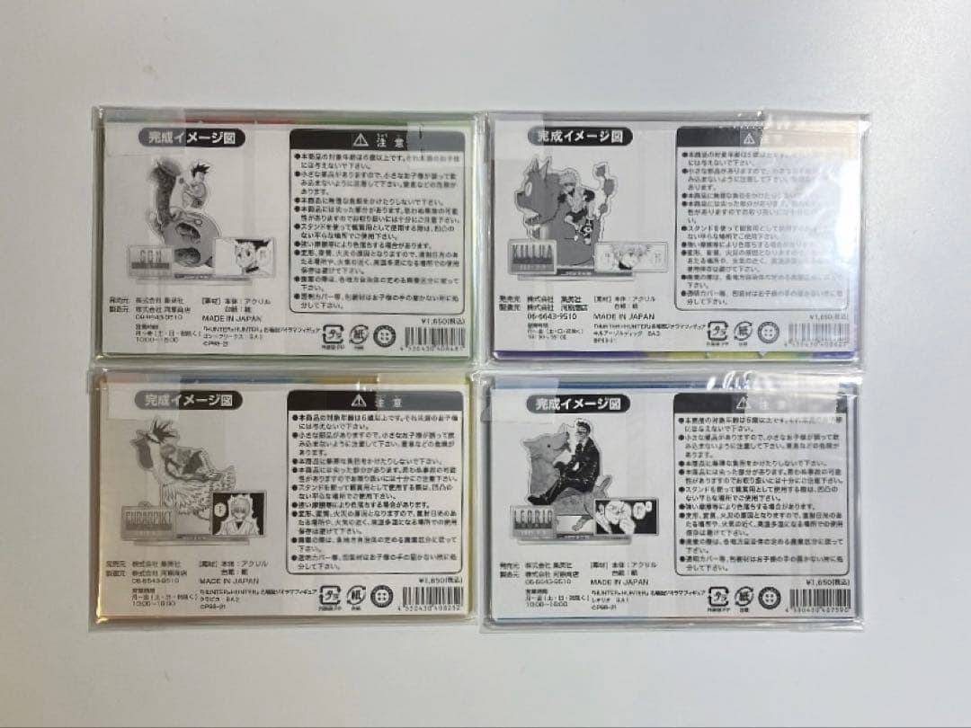 20点セット 名場面ジオラマアクリルスタンド バースデー 2021年〜2025年