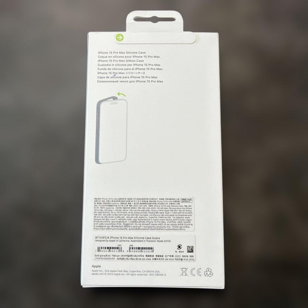 【新品未使用•未開封】iPhone 15 Pro Max シリコーンケース