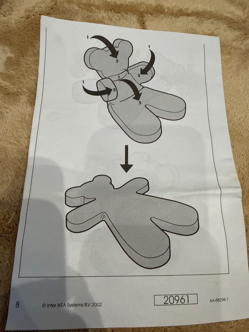 IKEA クマの座椅子 リクライニング