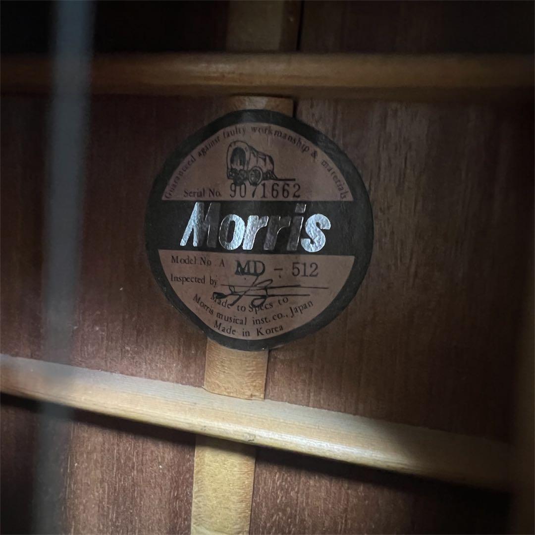 Morris MD-512 縦ロゴ アコースティックギター 希少カラー