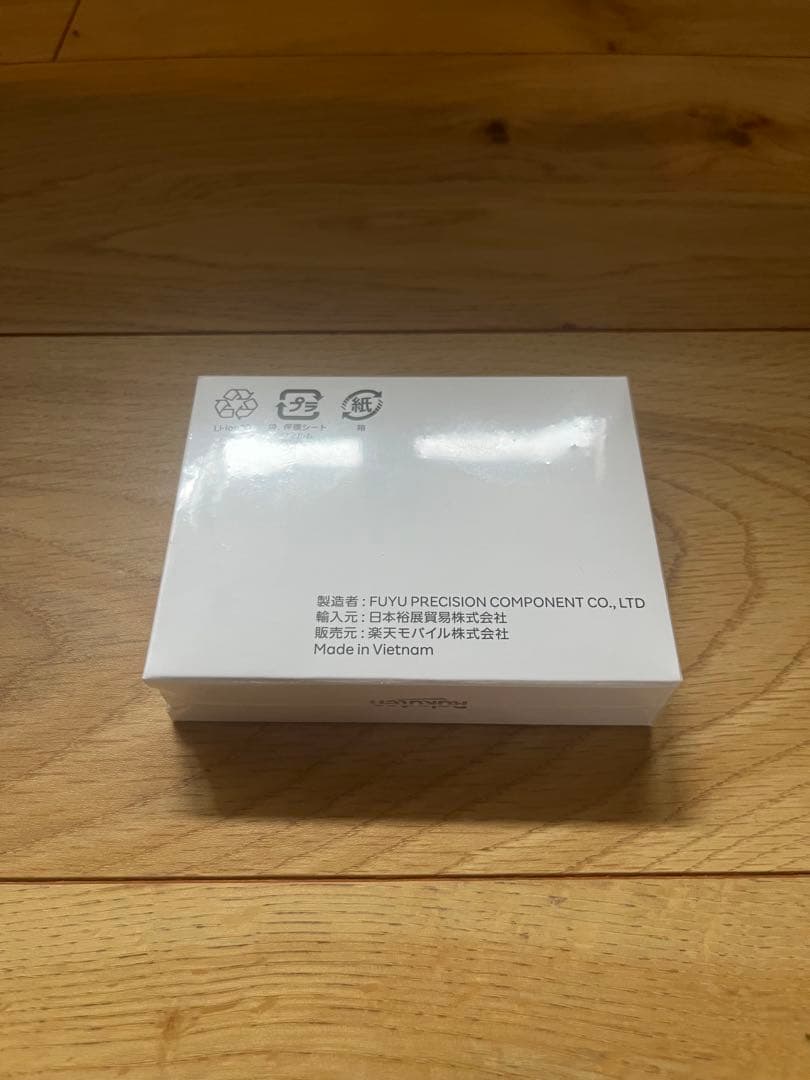 【未使用・未開封】Rakuten WiFi Pocket Platinum