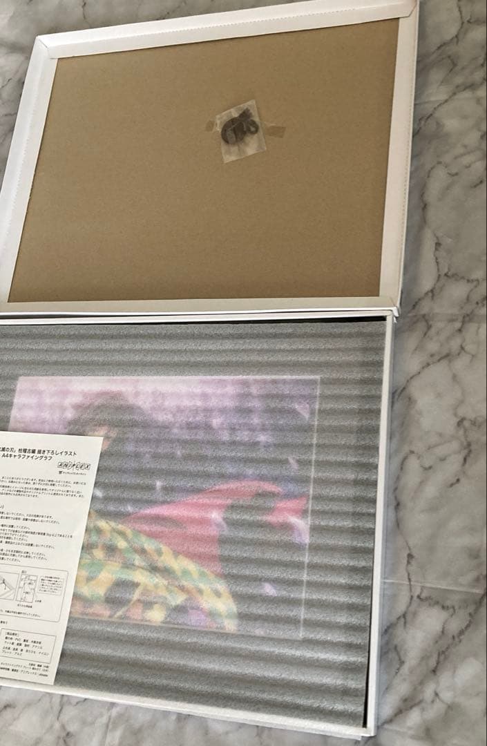 鬼滅の刃 柱稽古編 アニプレックス全巻購入特典 キャラファイングラフ 冨岡義勇