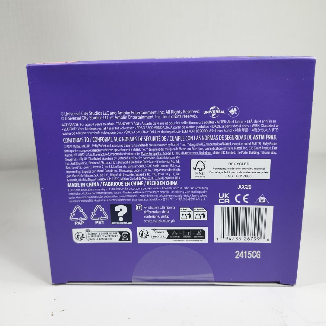 ポリーポケット バック・トゥ・ザ・フューチャー BTTF コンパクト I5OE