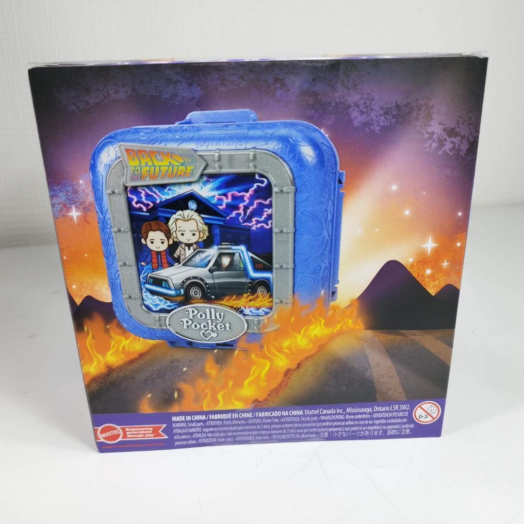ポリーポケット バック・トゥ・ザ・フューチャー BTTF コンパクト I5OE