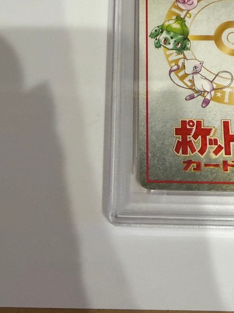 【PSA6】ポケモンカード オーヤマのピカチュウ 拡張シート第3弾(緑版)