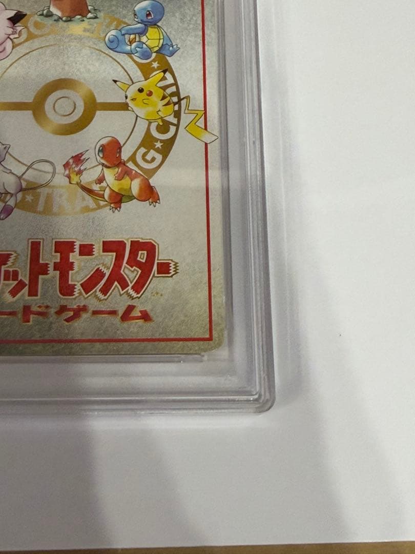 【PSA6】ポケモンカード オーヤマのピカチュウ 拡張シート第3弾(緑版)