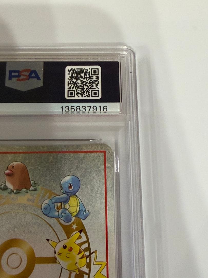 【PSA6】ポケモンカード オーヤマのピカチュウ 拡張シート第3弾(緑版)