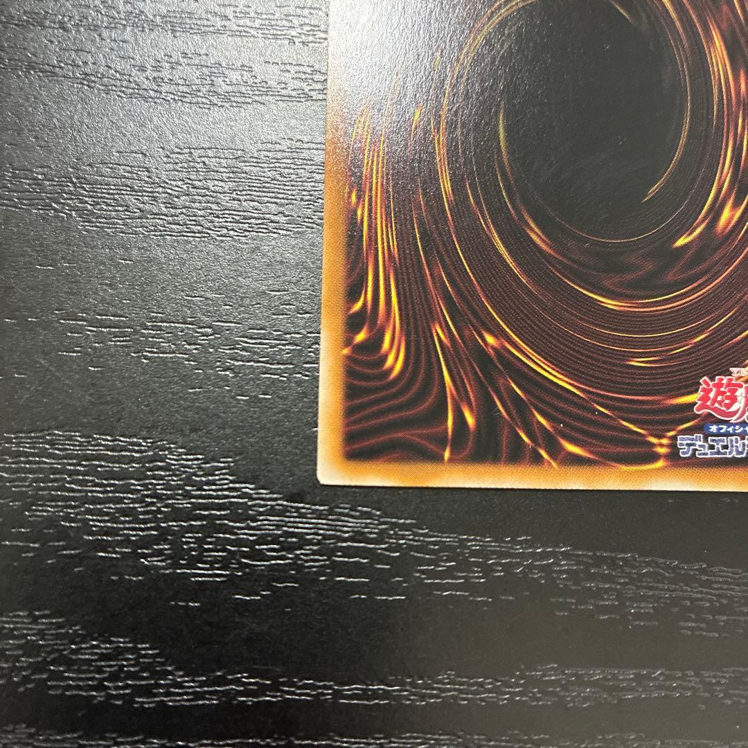 遊戯王　超融合　25thシークレットレア1枚