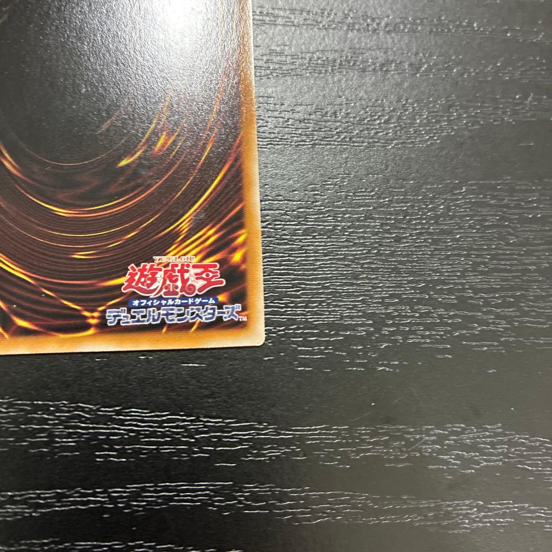 遊戯王　超融合　25thシークレットレア1枚