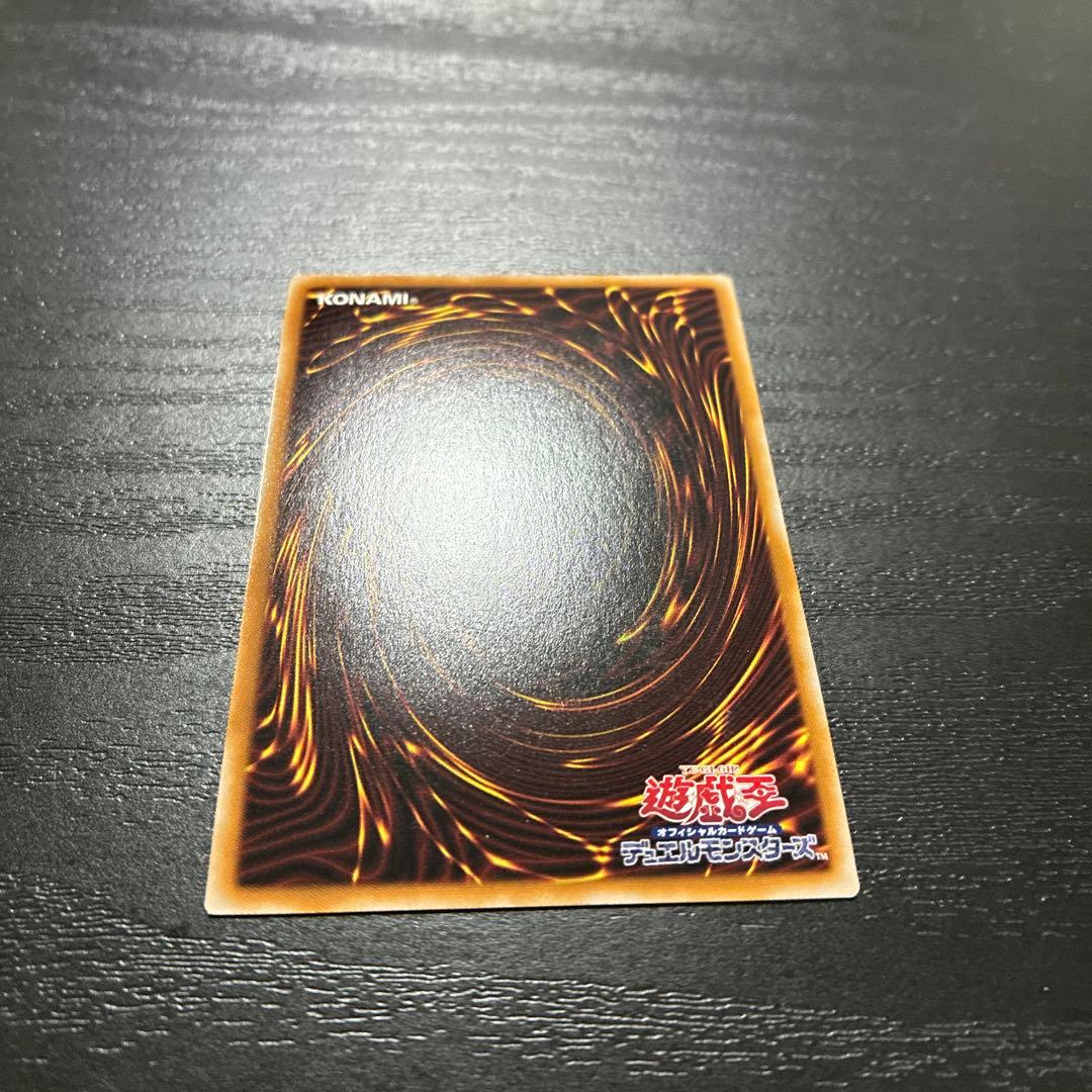 遊戯王　超融合　25thシークレットレア1枚