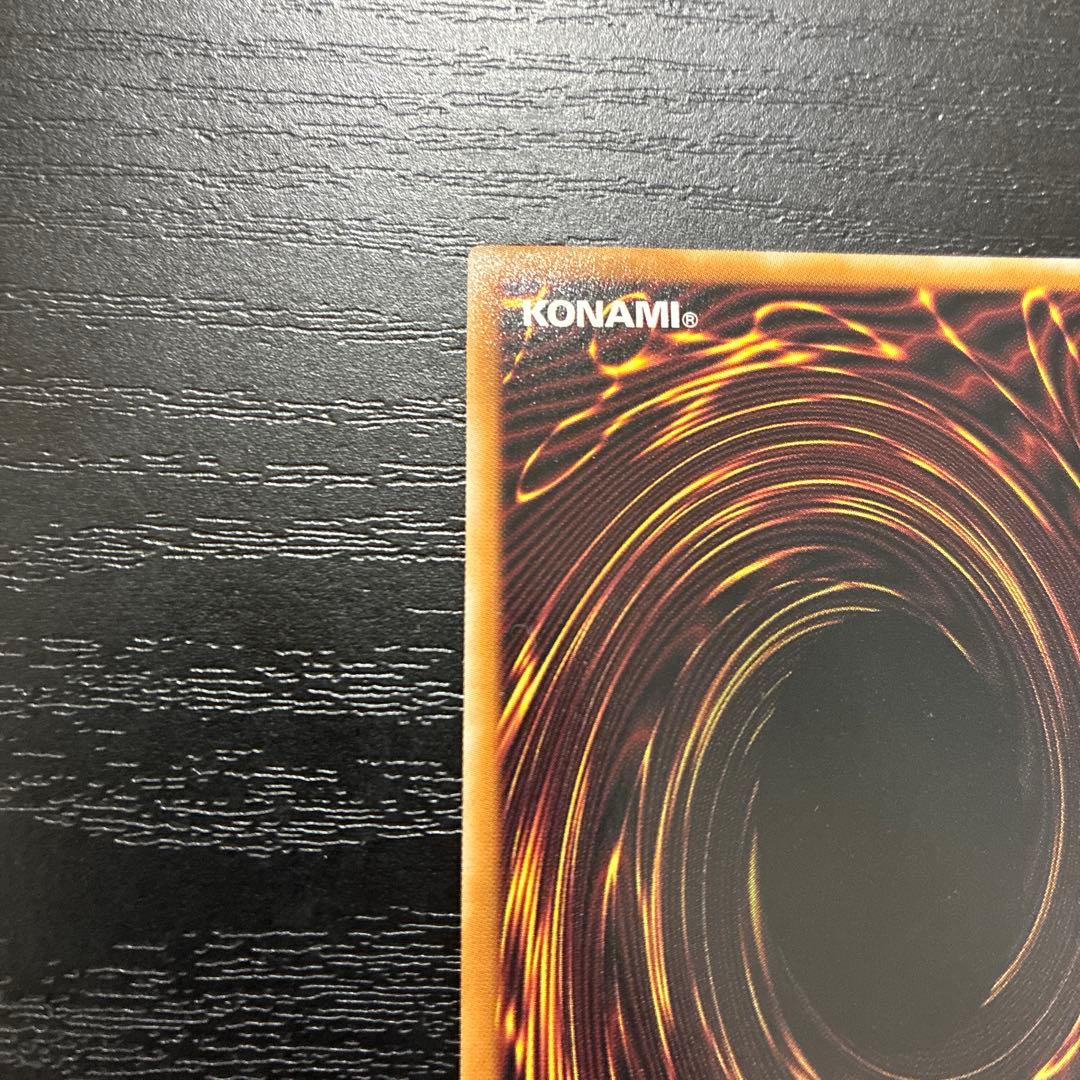 遊戯王　超融合　25thシークレットレア1枚