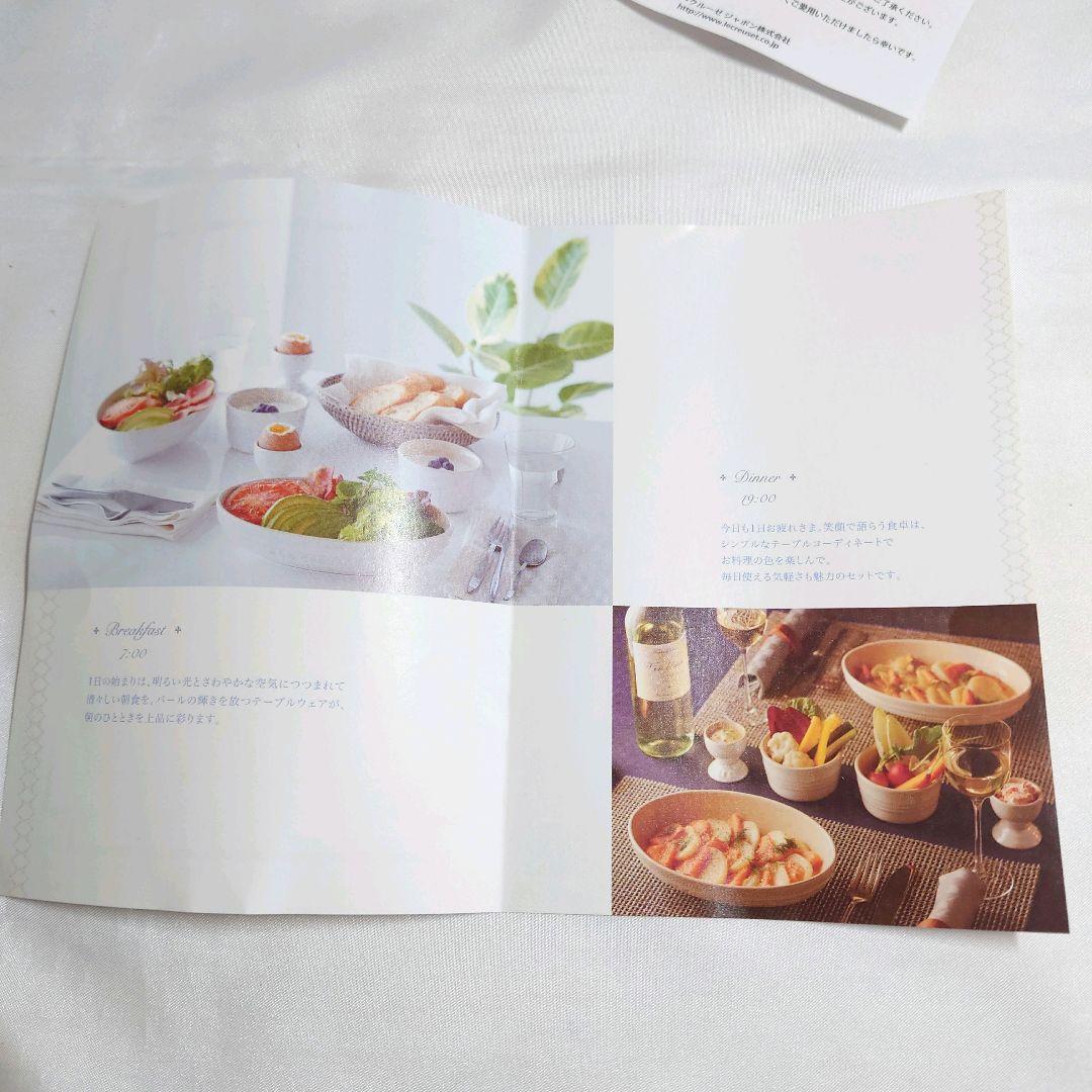 ルクルーゼ　ペア　テーブルウェアセット 　コースタルブルー　6点