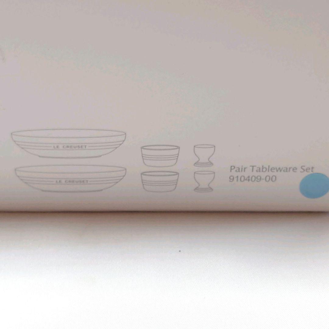 ルクルーゼ　ペア　テーブルウェアセット 　コースタルブルー　6点