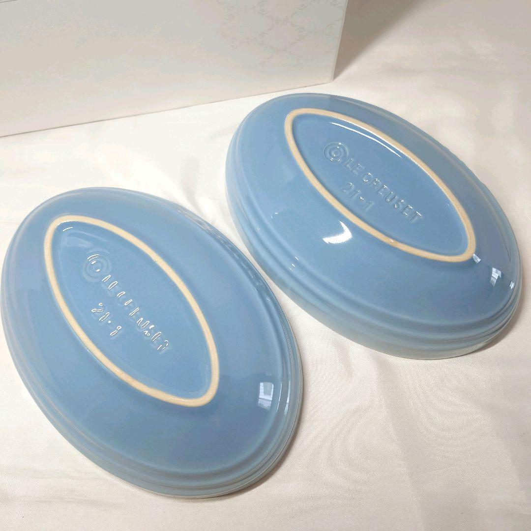 ルクルーゼ　ペア　テーブルウェアセット 　コースタルブルー　6点