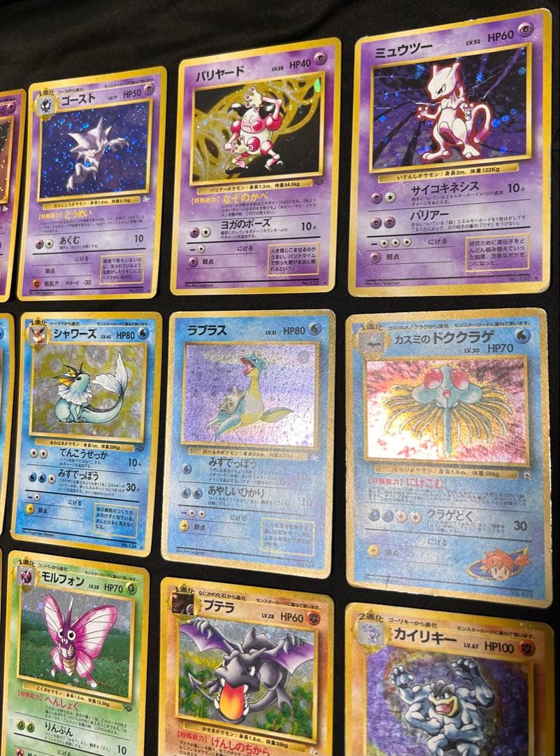 旧裏 eカード ポケモンカード 25枚