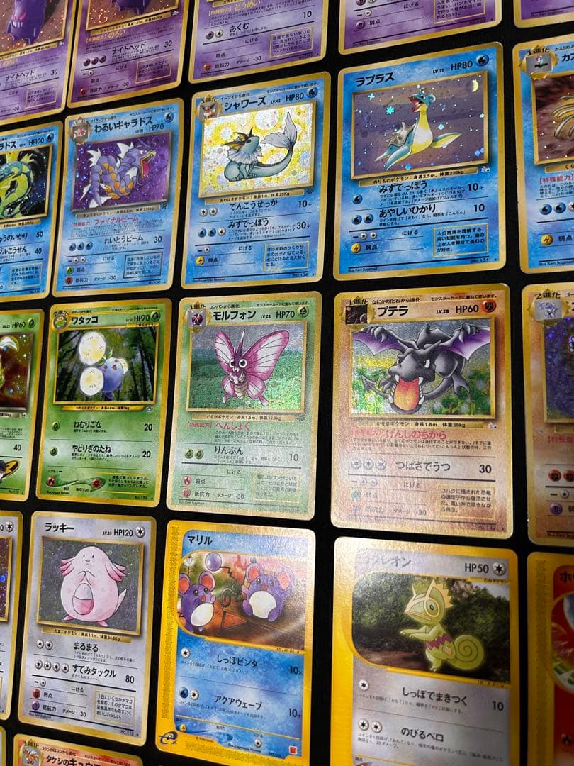 旧裏 eカード ポケモンカード 25枚