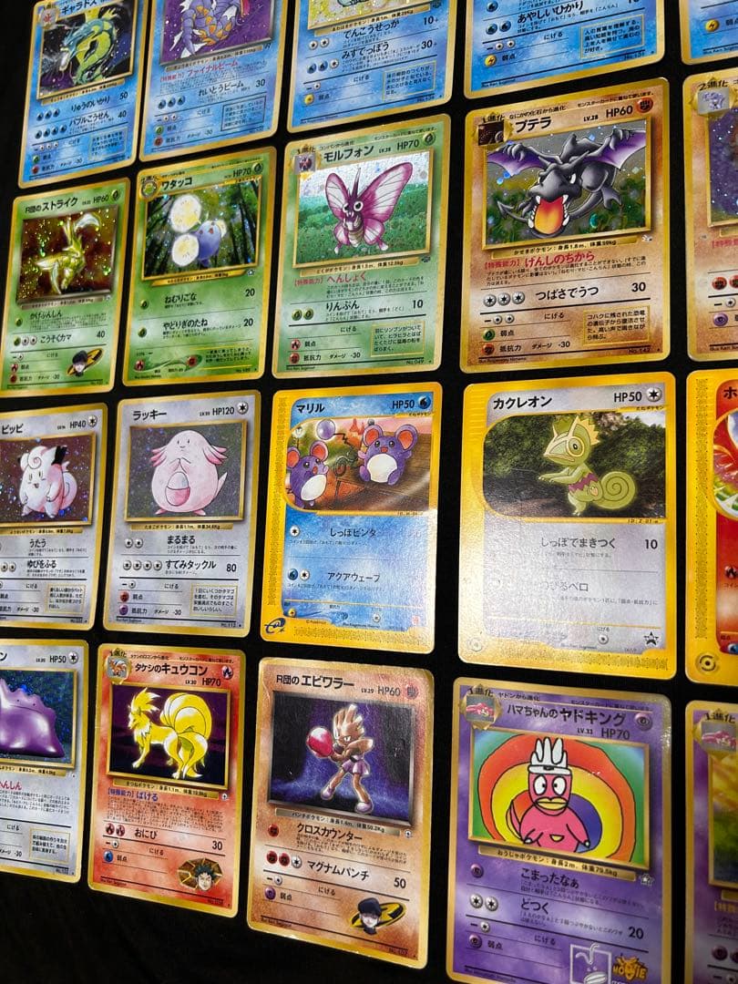 旧裏 eカード ポケモンカード 25枚