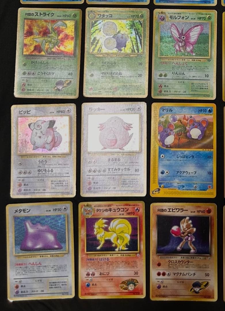 旧裏 eカード ポケモンカード 25枚