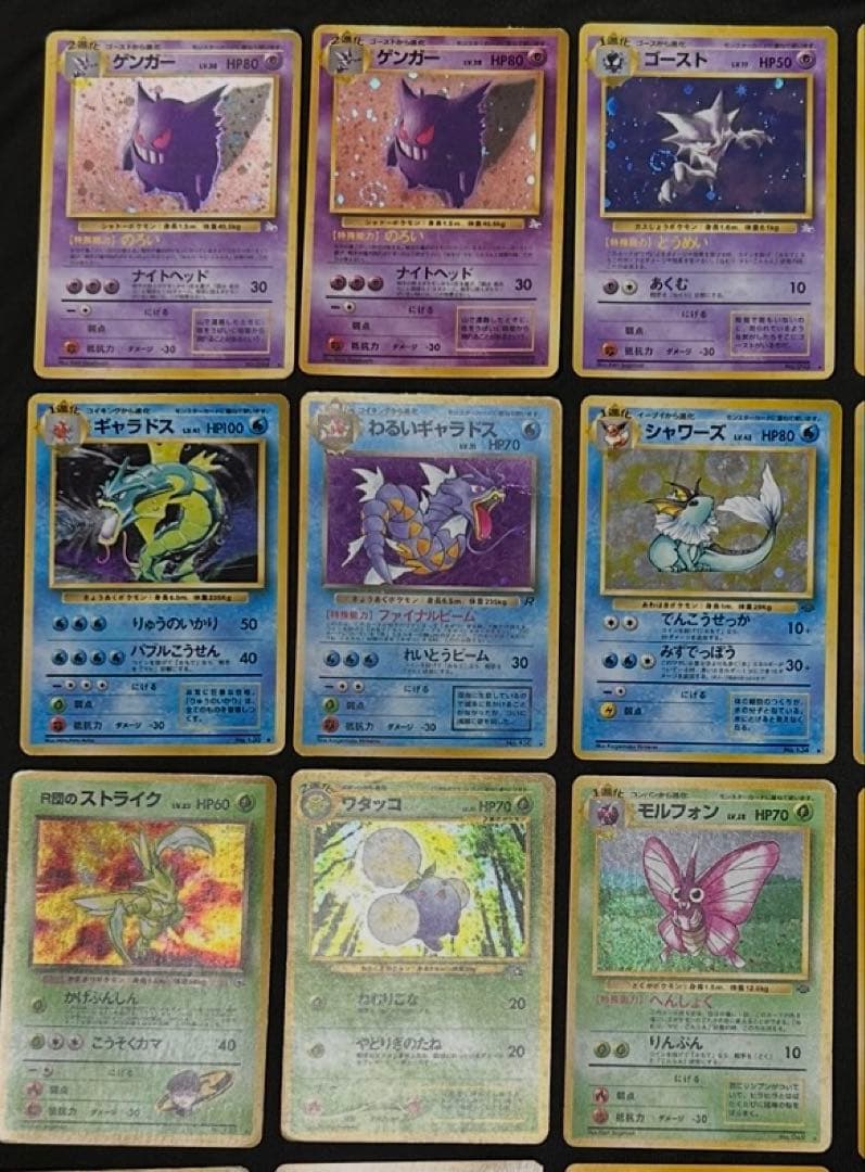 旧裏 eカード ポケモンカード 25枚