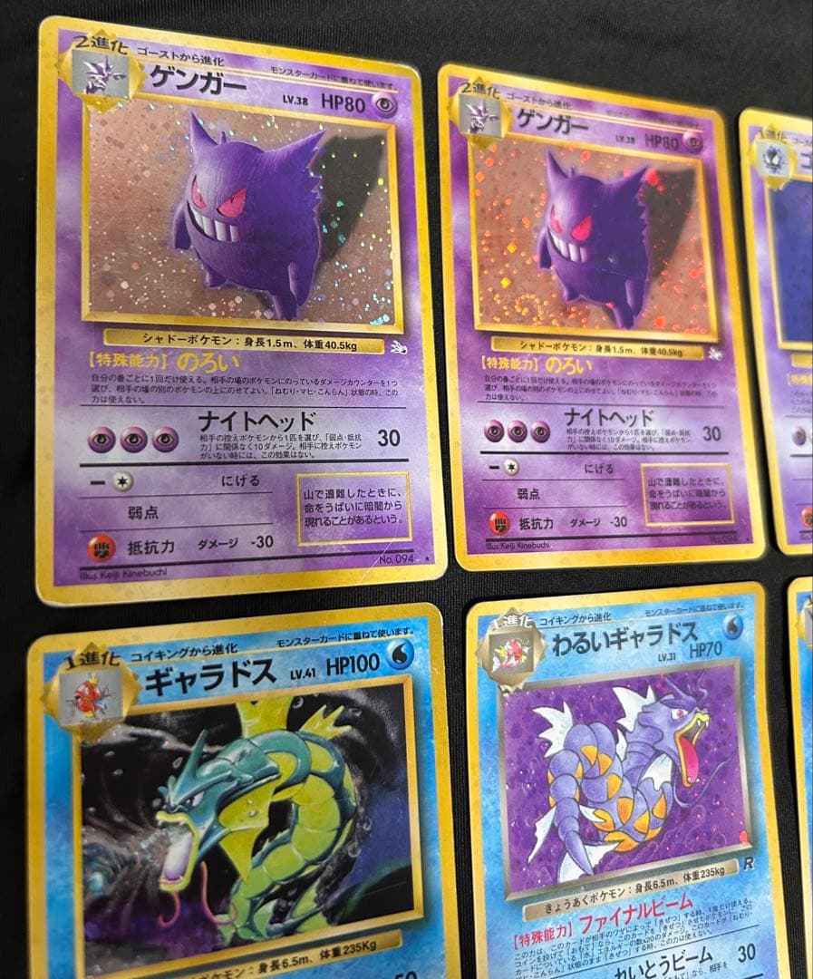旧裏 eカード ポケモンカード 25枚