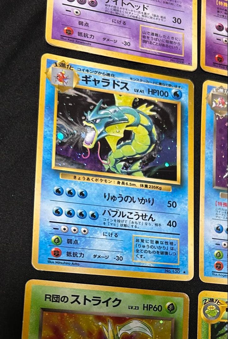 旧裏 eカード ポケモンカード 25枚