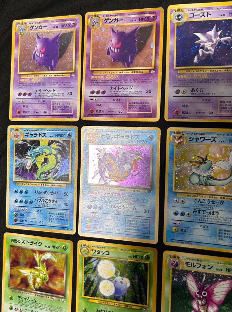 旧裏 eカード ポケモンカード 25枚