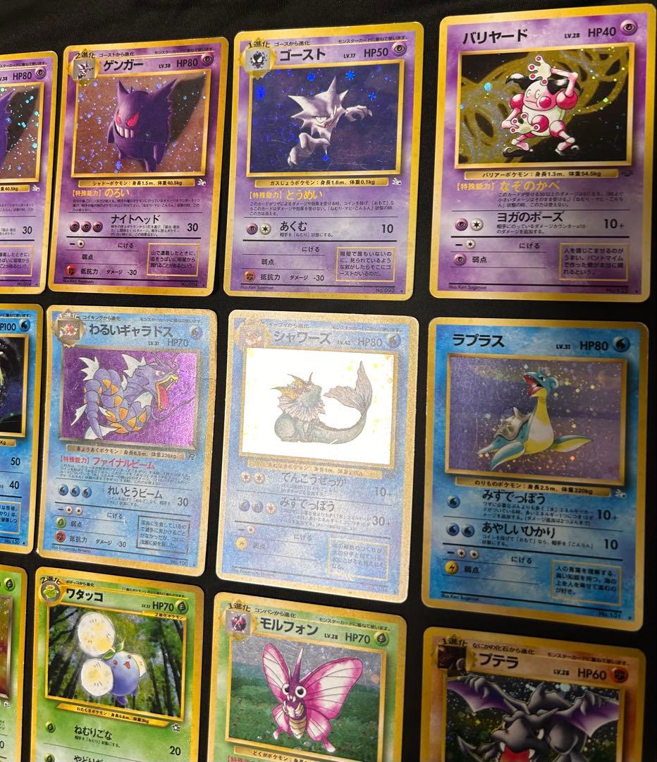 旧裏 eカード ポケモンカード 25枚