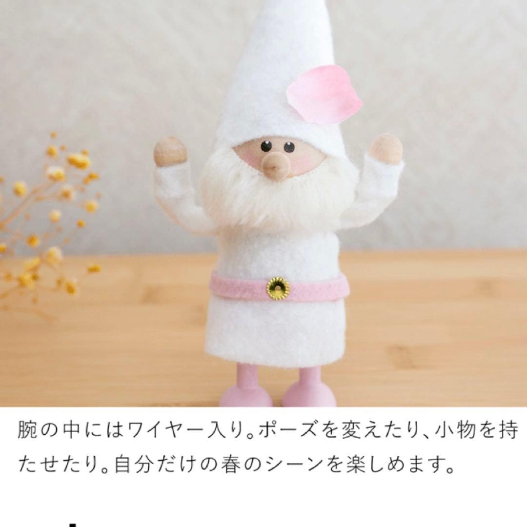 ノルディカニッセ　桜色ニッセ　さくらニッセ　　ピンクベルト　サンタ　お花見