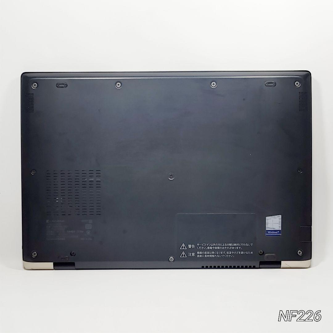 超お買い得❗ダイナブックノートパソコン❗Windows11＋８世代ｉ５＋SSD❗