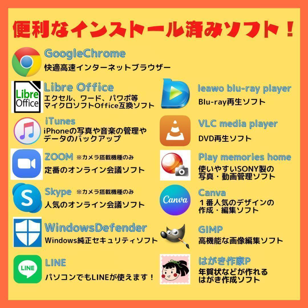超お買い得❗ダイナブックノートパソコン❗Windows11＋８世代ｉ５＋SSD❗