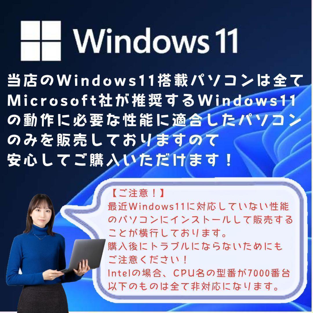 超お買い得❗ダイナブックノートパソコン❗Windows11＋８世代ｉ５＋SSD❗