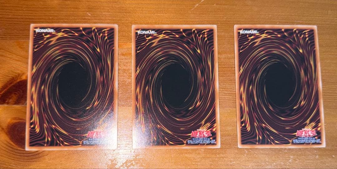 遊戯王　ドラゴンメイド ティルル　25th 3枚　セット