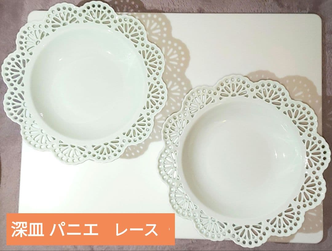 各2枚 食器10点セット パニエシリーズ レース ブレード Francfranc