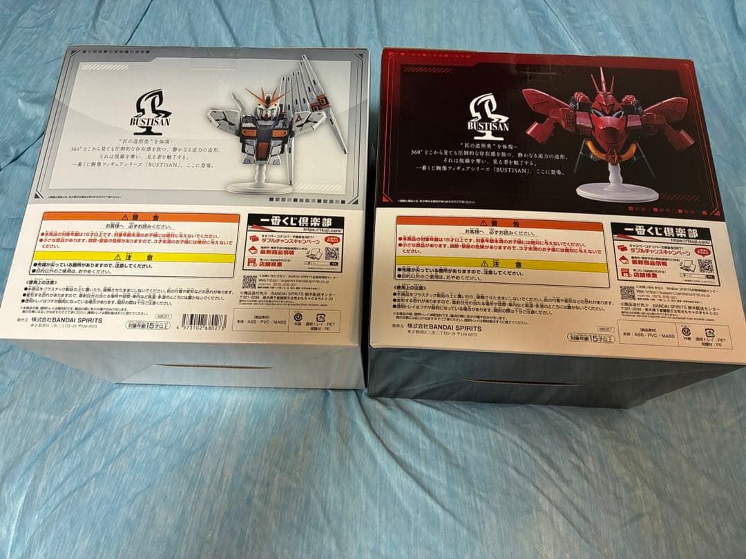 RX-93 νガンダム & MSN-04 サザビー BUSTISAN