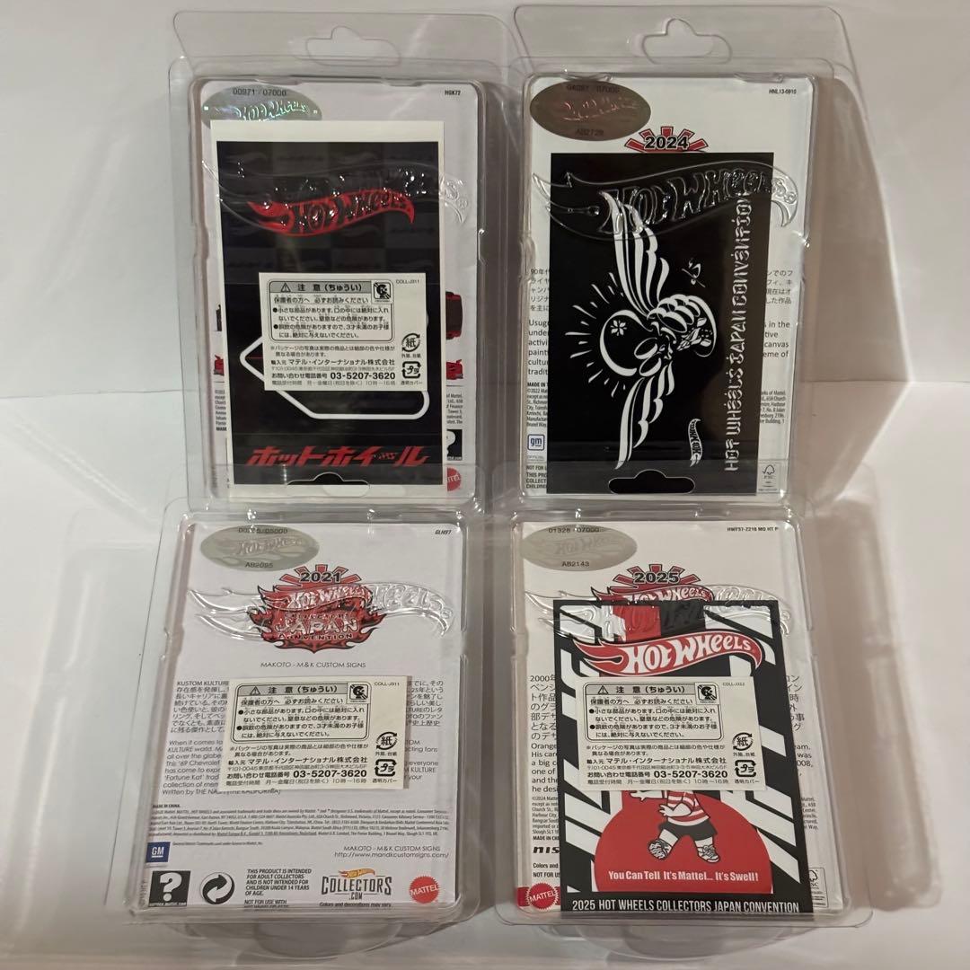 Hot Wheels ジャパンコンベンション限定カー