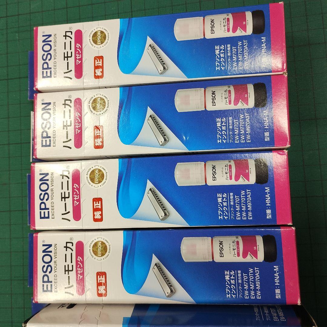 純正 EPSON マラカス ハーモニカ　インクカートリッジ 7本セット