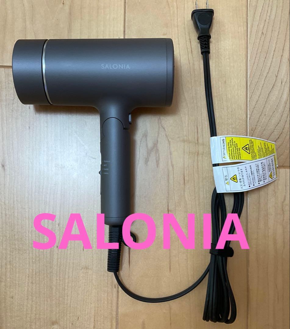 ☆サロニア☆グロッシーヘアドライヤー☆ほぼ未使用☆