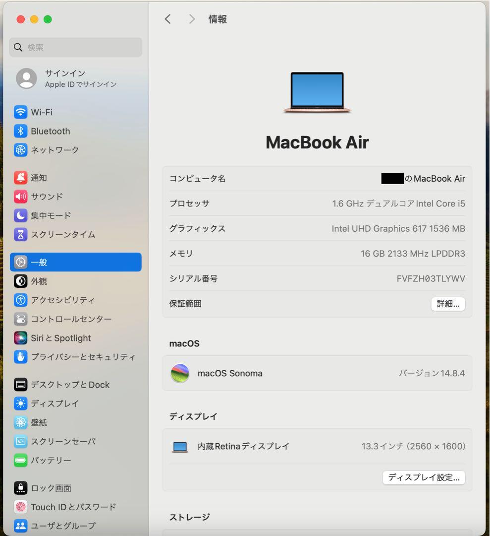 MacBook本体 MacBook Air Intel Core i5 13.3 inch
