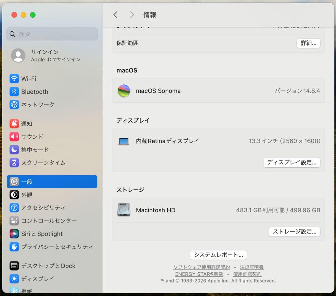 MacBook本体 MacBook Air Intel Core i5 13.3 inch
