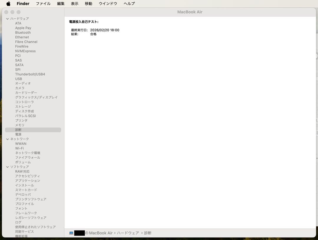 MacBook本体 MacBook Air Intel Core i5 13.3 inch