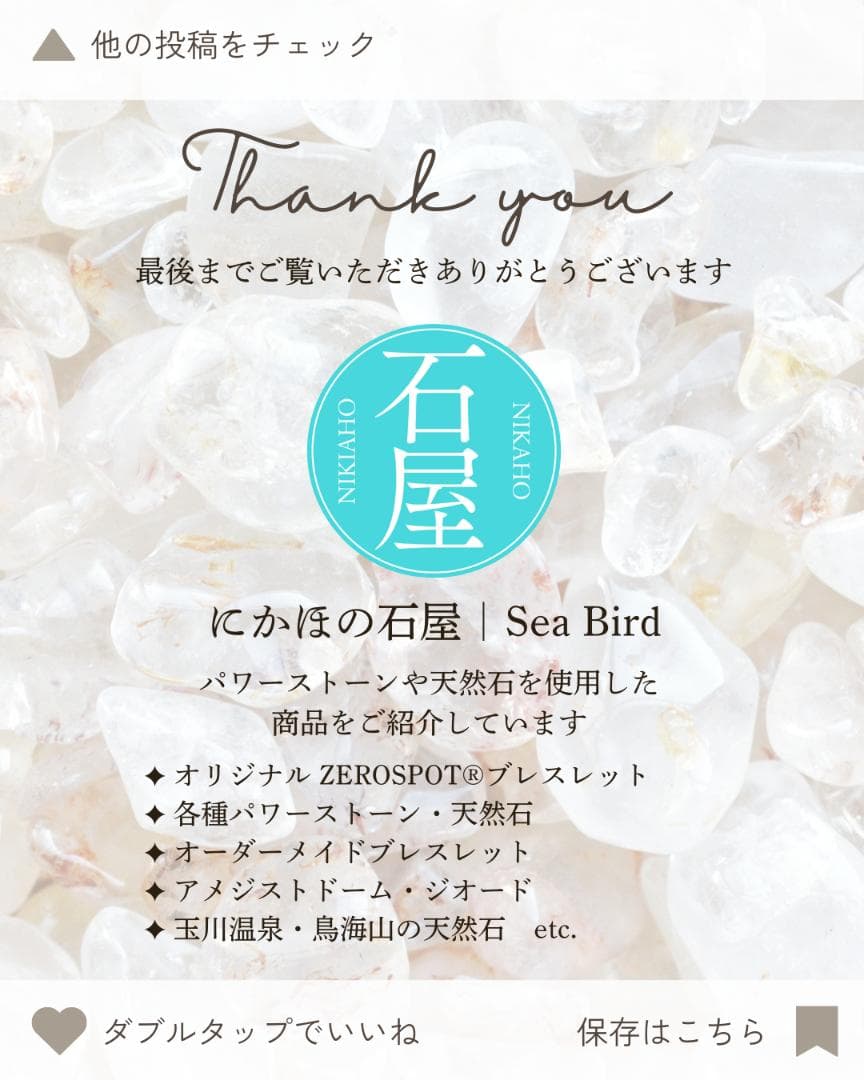 蠍座（さそり座） 星座ブレスレット ZEROSPOT®︎