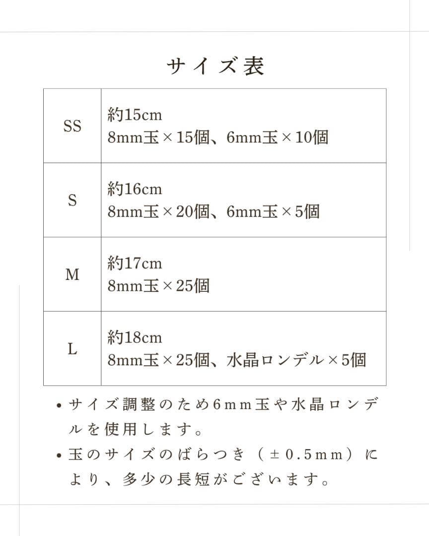 蠍座（さそり座） 星座ブレスレット ZEROSPOT®︎
