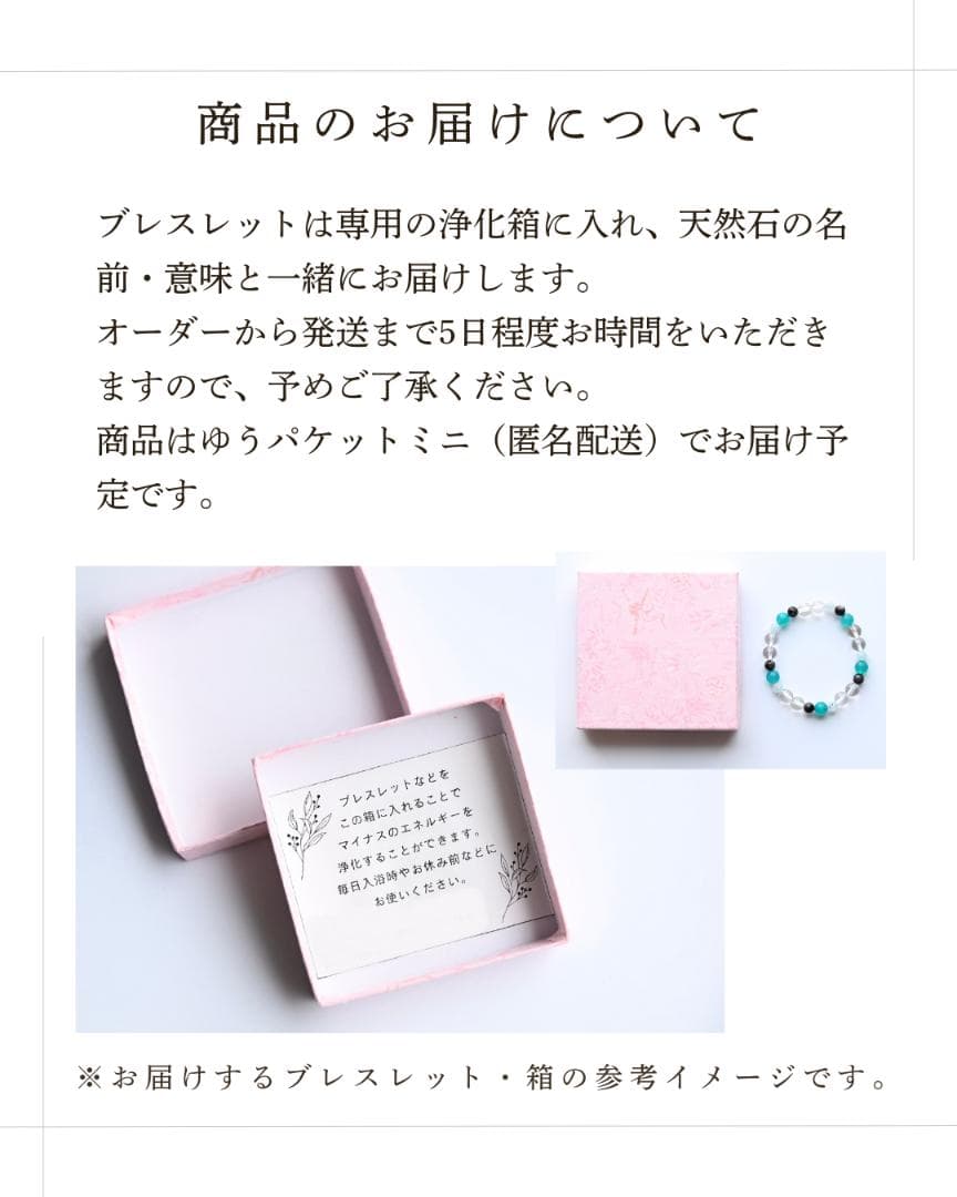 蠍座（さそり座） 星座ブレスレット ZEROSPOT®︎