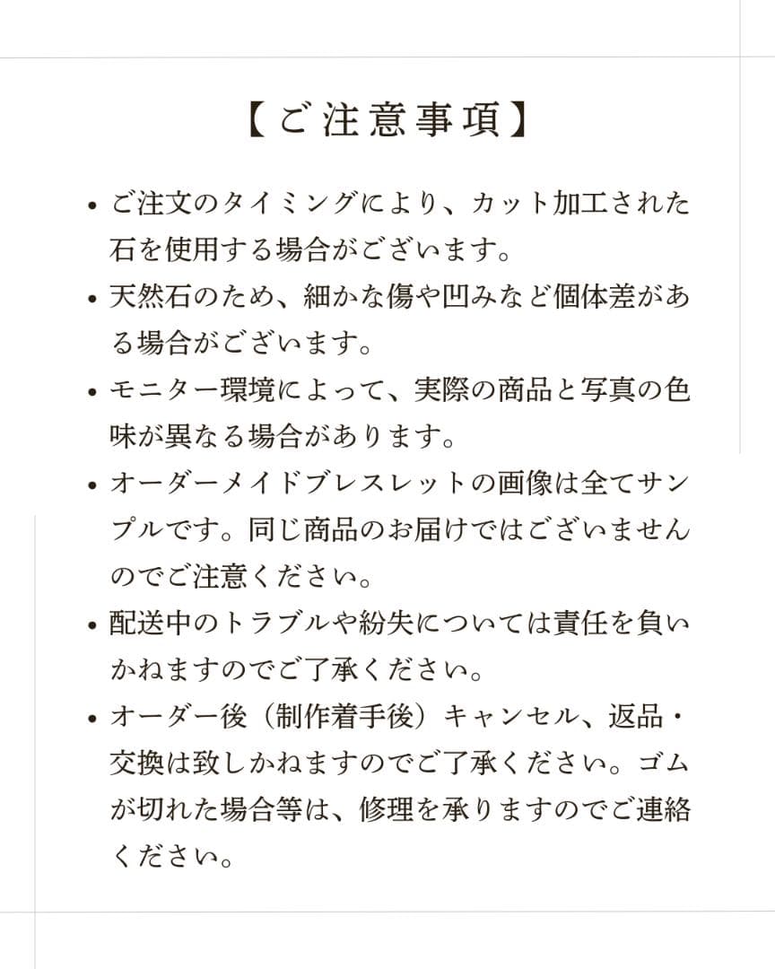 蠍座（さそり座） 星座ブレスレット ZEROSPOT®︎