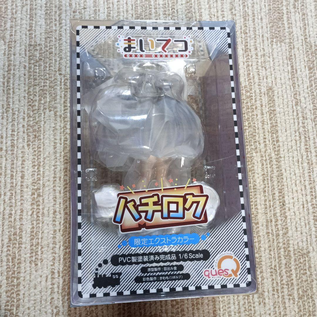 まいてつ pure station ハチロク 限定エクストラカラー