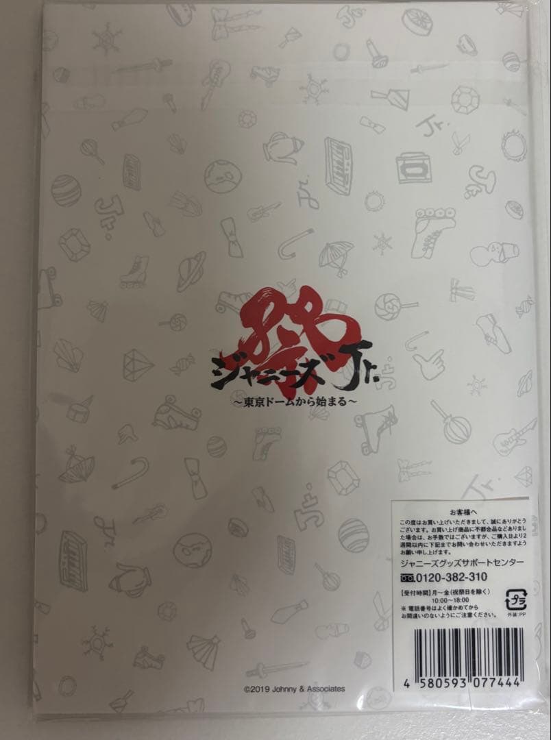 TravisJapan フーディー グッズまとめ売り トラジャ