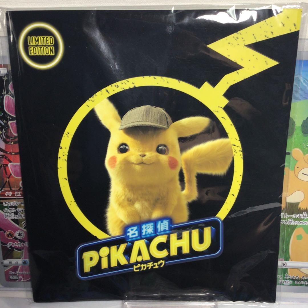 名探偵ピカチュウプロモ付パンフレットミュウPSA9 25thジャンボカードセット