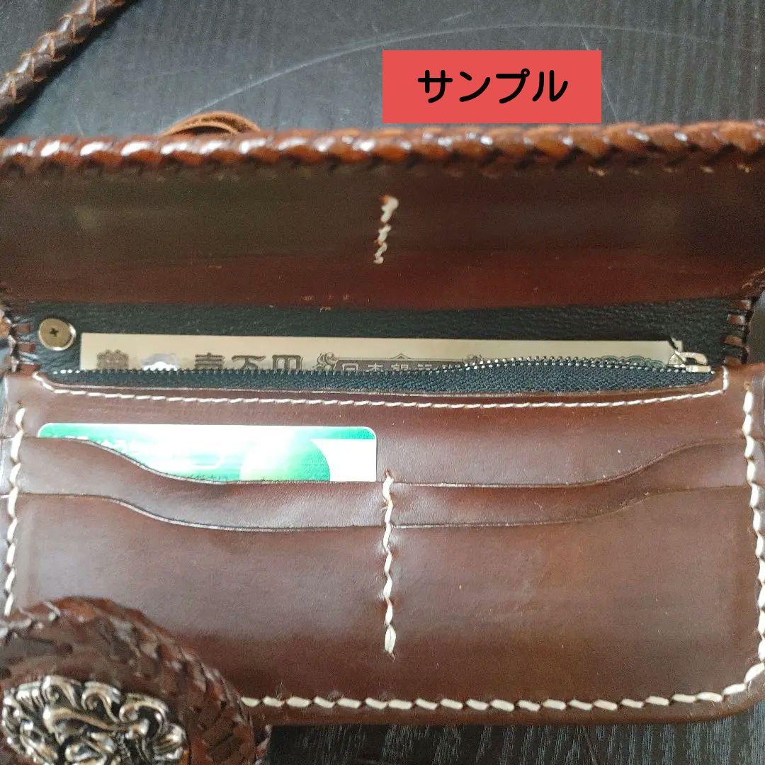 バイカーズウォレット　長財布　ハンドメイド