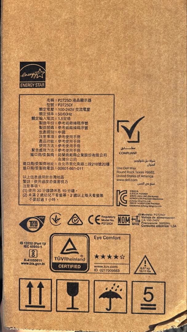 【未開封】Dell Pro 27 Plusモニター P2725D